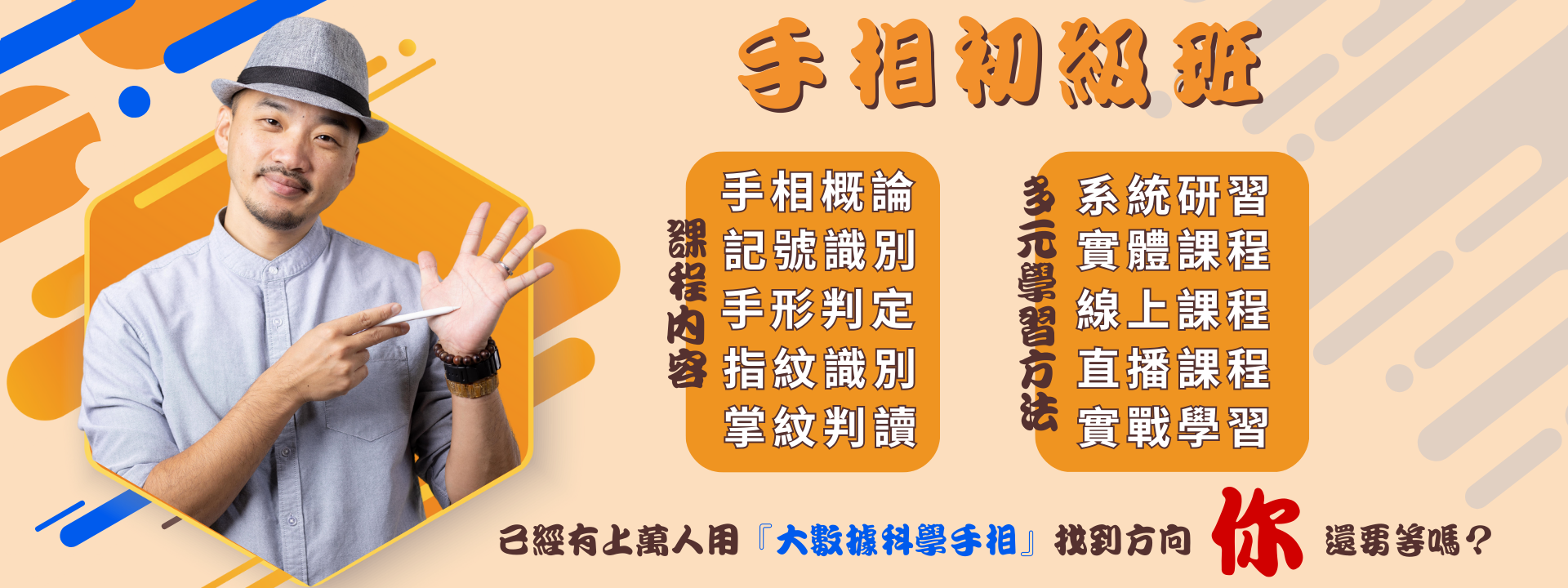 早鳥優惠活動前20名16800元,加送「人才數據分析」報告