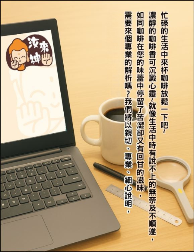 如同咖啡在您的味蕾中停留，苦澀卻又有回甘的滋味~