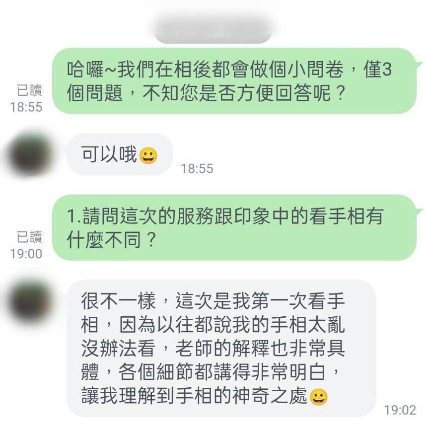 新北市武先生(研究所-碩士班)