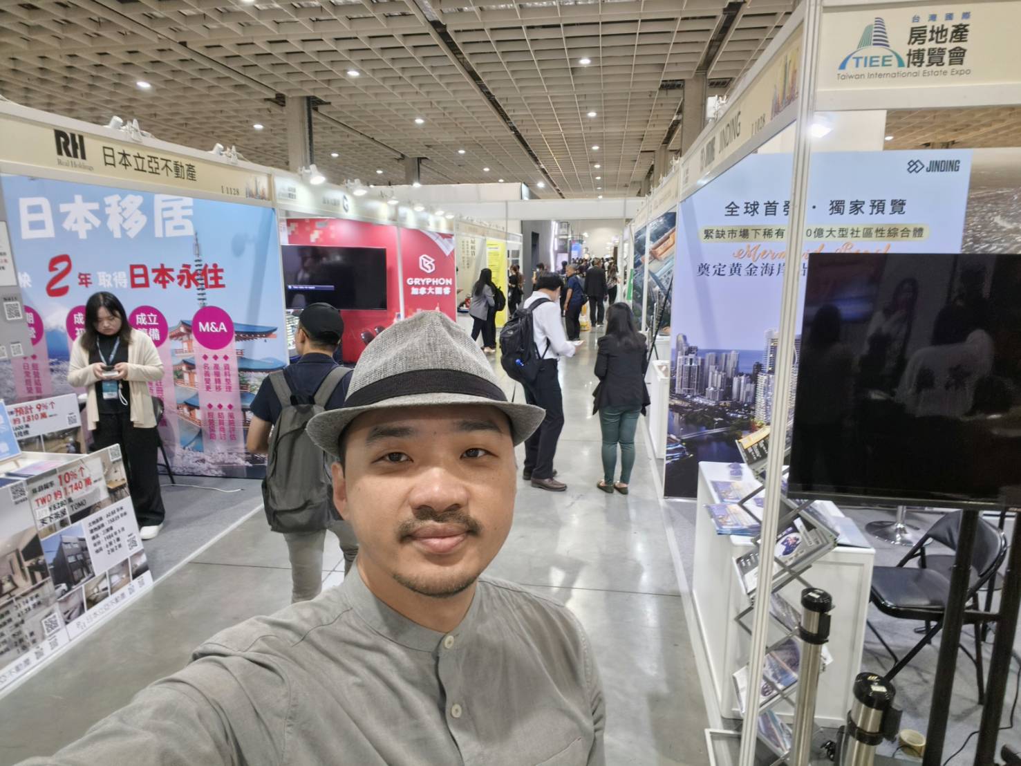 台灣國際室內設計博覽會