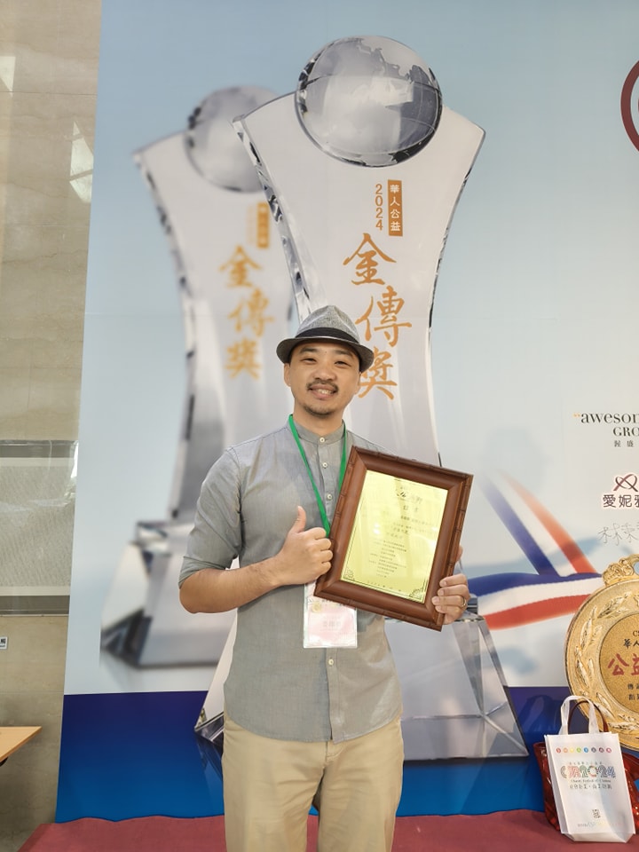 2024年        華人公益大使