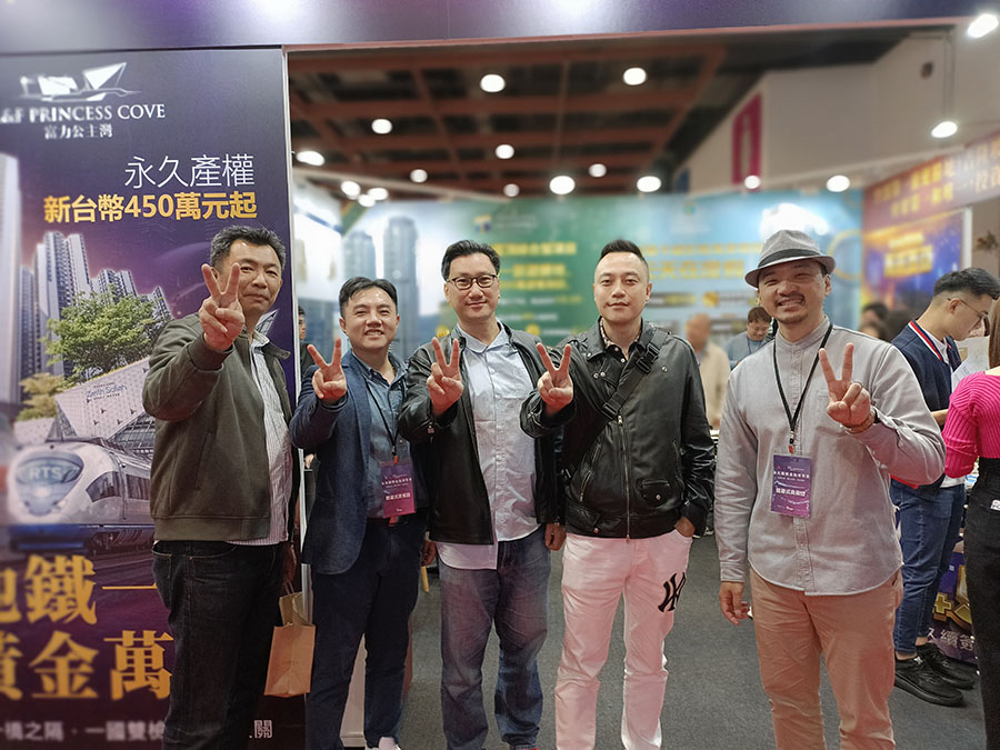 台北國際金融博覽會