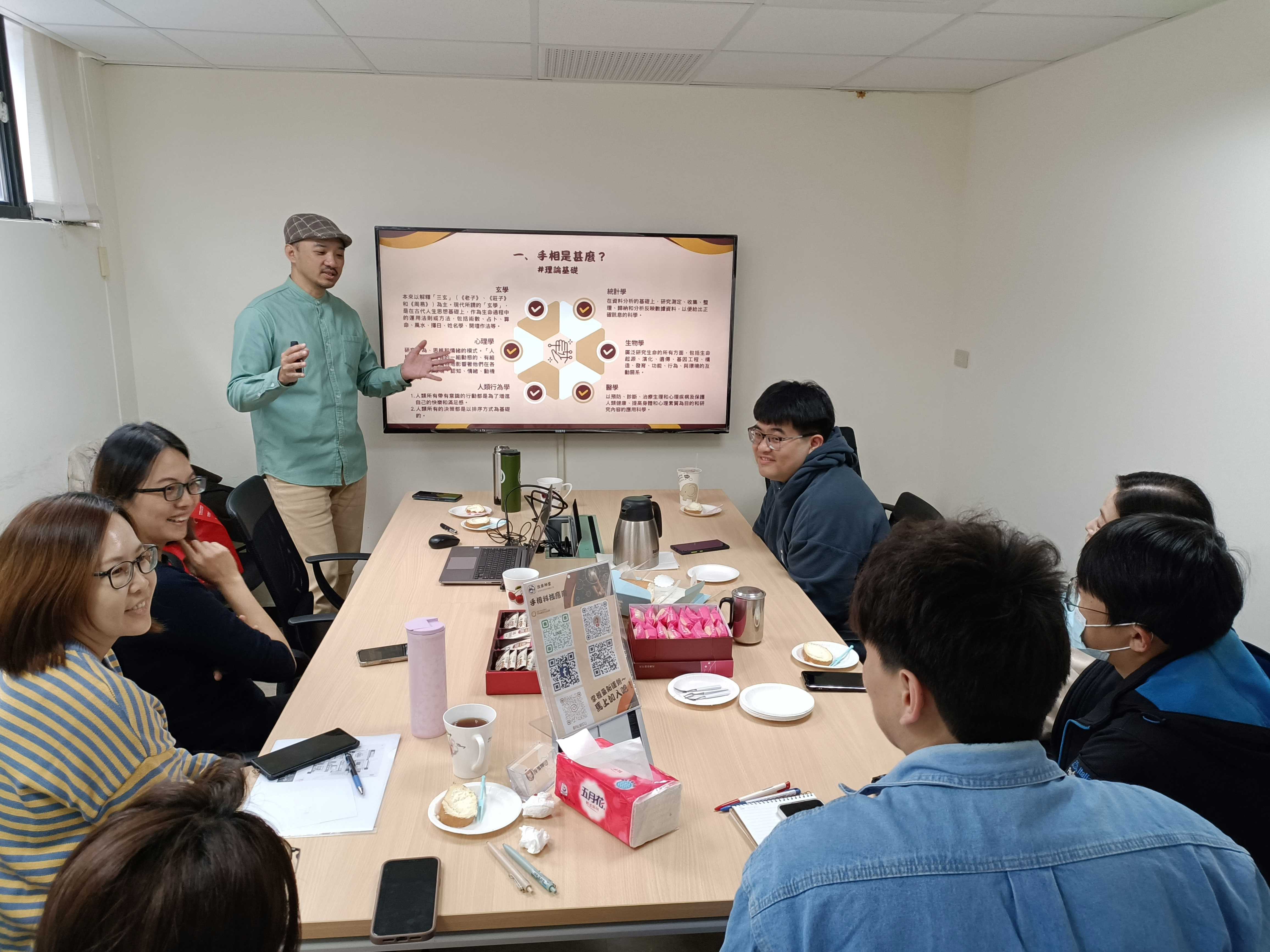 【財團法人臺灣兩岸漁業合作發展基金會】手相講座
