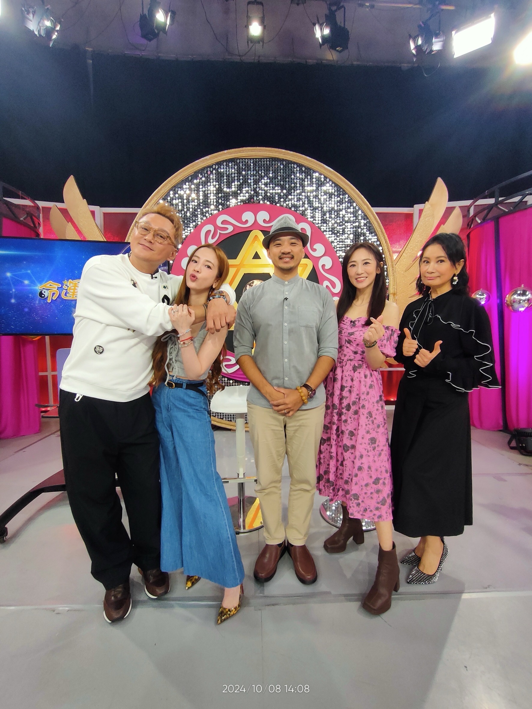 《命運好好玩》節目錄製